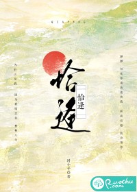 醉后一夜：狼总裁善解人衣