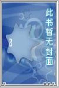 铠甲勇士之亚空间战斗